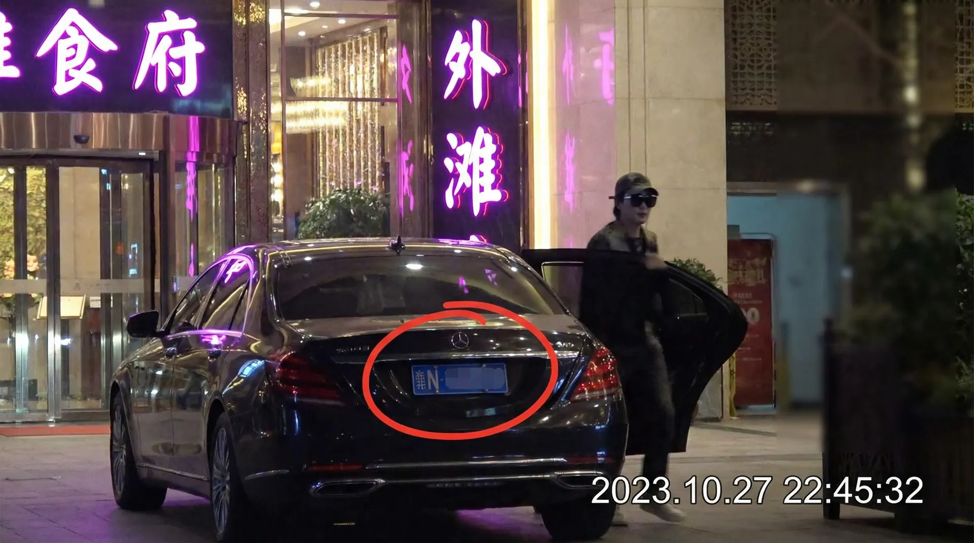 开yun体育网址 - 某明星深夜现身高档餐厅被拍